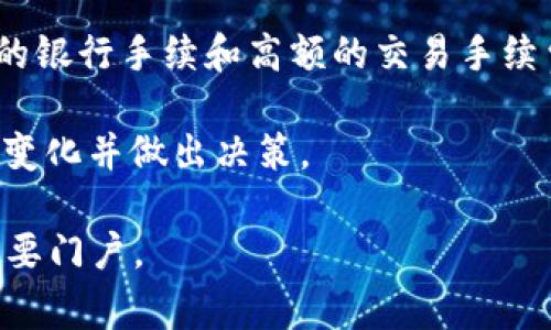 加密钱包主要用于存储和管理加密货币。以下是一些常见的用途：

1. **存储加密货币**：加密钱包可以安全地存储比特币、以太坊及其他加密货币。钱包会生成一个唯一的地址，用户可以将他们的数字资产发送到这个地址。

2. **发送和接收加密货币**：用户可以通过加密钱包轻松发送和接收加密货币，只需输入对方的钱包地址和金额即可完成交易。

3. **查看交易历史**：大多数加密钱包都提供交易历史记录功能，用户可以随时查看自己的交易记录，包括发送和接收的时间、金额和地址等信息。

4. **安全性**：加密钱包通常具备高级的安全措施，比如私钥加密和二次验证，确保用户的资产不被盗用或丢失。

5. **与去中心化应用程序（dApps）交互**：许多加密钱包可以与去中心化金融（DeFi）应用程序和其他区块链应用程序连接，用户可以通过这些钱包参与借贷、交换等金融活动。

6. **参与投票和治理**：在一些区块链网络中，持有特定代币的用户可以通过其钱包参与项目的治理投票，影响项目的发展方向。

7. **资产管理**：用户可以在加密钱包中管理不同种类的资产，包括稳定币、NFT（非同质化代币）等。

8. **备份和恢复**：大多数加密钱包提供备份和恢复功能，用户可以生成一份恢复助记词，以便在设备丢失或损坏时恢复资产。

9. **跨境交易**：通过加密钱包，用户可以轻松进行跨境交易，无需繁琐的银行手续和高额的交易手续费。

10. **投资和交易**：用户可以通过加密钱包参与投资和交易，监控市场变化并做出决策。

总之，加密钱包不仅是保存数字资产的工具，还是参与加密生态系统的重要门户。