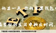 jiaoti快速解决苹果钱包中