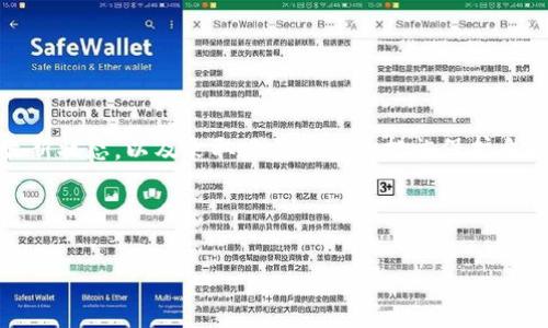 关于TPWallet的使用和安全性问题，下面将详细解释。请注意，具体情况可能会随时间变化，因此最好查看TPWallet的官方网站或相关社交媒体渠道以获取最新的信息。

TPWallet是什么？
TPWallet是一个数字资产钱包，允许用户存储、管理和交易各种加密货币。它通常支持多个区块链，并为用户提供一个简单的界面，以方便地进行资产管理和交易。TPWallet的用户通常希望通过其提升的安全性和便利性来管理自己的数字资产。

TPWallet的安全性如何？
数字货币钱包的安全性通常取决于多个因素，包括但不限于钱包的技术架构、开发团队的背景以及社区反馈等。TPWallet致力于提供高安全性的解决方案，采用了一系列的安全措施，例如：
ul
  li数据加密：TPWallet会对用户敏感信息进行加密处理，确保用户资产的安全。/li
  li私钥控制：用户的私钥是存储在本地而不是服务器上，确保用户对自己资产的完全控制。/li
  li双重认证：许多钱包提供双重认证功能，增加了额外的安全层次。/li
/ul

目前TPWallet能否使用？
关于TPWallet是否还能使用，需要判断其是否仍在服务中。通常而言，钱包的可用性可能受到以下因素影响：
ul
  li市场变动：有些钱包可能因为市场变化而暂时关闭或下线。/li
  li技术升级：如果TPWallet正在进行技术升级，功能也可能暂时无法使用。/li
  li用户反馈：如出现重大安全漏洞或用户反馈不佳，开发团队可能会决定暂停服务。/li
/ul
因此，建议用户时刻关注TPWallet的官方公告，以获得最新的信息。

如何保障使用TPWallet的安全性？
如果您决定继续使用TPWallet或任何其他数字资产钱包，以下是一些保障安全的建议：
ul
  li定期更新：确保您使用的TPWallet软件是最新版本，以便获得最新的安全补丁。/li
  li使用强密码：为您的钱包账户设置一个复杂及独特的密码，并定期更换。/li
  li谨防钓鱼：对待来自邮箱或社交媒体的链接保持警惕，确保您只通过官方渠道访问钱包。/li
  li备份钱包信息：确保定期备份您的钥匙和恢复短语，以防意外丢失。/li
/ul

结论
TPWallet作为一种数字钱包，提供了管理和交易加密货币的便利性。在选择继续使用这款钱包之前，务必了解其最新状态，以及采取必要的安全措施保护自己的资产。如果您有任何疑问，建议检查TPWallet的官方网站，或在相关的社交平台与其他用户交流经验和看法。 

请记住，数字资产的管理总是伴随着风险，保持谨慎和信息的更新是保持安全的关键。 

希望这些内容对您有所帮助！如果您还有其他问题，欢迎继续提问。