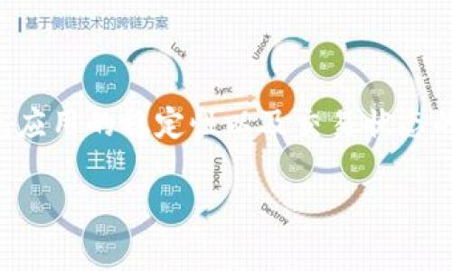 关于您所提到的TPWallet转出一直显示“打包中”的问题，可能主要与多个因素有关。以下是一些常见原因及其解决方法，希望能够帮助您解决问题。

1. 网络拥堵
在区块链网络中，交易的处理速度常常取决于网络的拥堵程度。如果您发现转出交易长时间处于“打包中”状态，您可以查看区块链网络的当前状态。有时，交易量激增会导致处理延迟。这时候，您可以耐心等待，交易通常会在网络恢复正常后处理完成。

2. 费用设置问题
每一笔区块链交易都需要支付一定的手续费。手续费的高低可能会影响交易的优先级。如果您设置的手续费过低，您的交易可能会被其他高费用的交易所挤压，从而导致其被延迟处理。您可以查看 TPWallet 交易设置，考虑是否需要增加手续费，从而加速交易的处理。

3. 钱包或应用程序故障
某些情况下，TPWallet或其应用程序可能会出现故障，导致用户无法正常发送或接收交易。这时，您可以尝试重启钱包应用程序或查看开发者发布的更新信息。如果问题持续存在，建议联系TPWallet的客服寻求技术支持。

4. 私钥或安全问题
确保您的私钥安全且未泄露。任何与安全性相关的问题都可能导致您的交易受到限制。建议使用2步验证，并确保您使用的是官方版本的钱包应用，避免下载第三方不明来源的应用程序。

5. 验证交易状态
您还可以通过区块链浏览器查看交易状态。输入您的交易哈希（Hash），可以实时查看交易在区块链上的处理情况。如果交易已经被区块链确认，那么问题可能出在钱包应用本身。

如何避免未来的网络转出问题
以下是一些技巧，可以帮助您在未来避免类似问题：
ul
  li时刻关注区块链网络的拥堵状态，选择合适的转账时机。/li
  li在进行交易前，查看当时的手续费建议，并相应调整您的设置。/li
  li确保您的应用程序保持最新版本，以享受最佳性能和安全性。/li
  li多了解区块链技术的基础知识，以便更好地理解交易流程和潜在问题。/li
/ul

总结
如果您在使用TPWallet进行转出交易时遇到“打包中”的问题，不妨从以上几个方面进行排查。了解网络的拥堵状态、手续费的合理设置、钱包应用的稳定性以及交易状态的验证，都是帮助您顺利完成交易的有效方式。希望您的问题能够尽快解决，同时提醒您在数字资产管理中保持警惕，确保交易的高效与安全。

如果问题依然存在，建议详细说明您遇到的具体情况，方便进一步分析和解决。