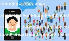 对于各种数字钱包，关闭
