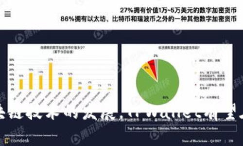 TPWallet是一种多链钱包，主要支持跨多个区块链的资产管理和交易。它并不是特定于某一条链，而是可以与多种区块链网络进行交互，包括以太坊、波场、EOS、以及其他一些热门区块链。

### TPWallet的特点

1. **多链支持**：TPWallet设计的初衷是为了方便用户管理多种资产，因此它支持多个区块链平台的加密货币，用户可以在一个钱包中管理不同链上的资产，减少了寻找和切换不同钱包的麻烦。

2. **安全性**：TPWallet非常注重用户资产的安全性，使用了多重签名、私钥加密等技术手段来保护用户的数字资产。此外，用户的私钥存储在本地，而不是在服务器上，进一步增强了安全性。

3. **用户友好的界面**：TPWallet提供简洁直观的用户界面，即使是加密货币的初学者也能很容易地上手使用。

4. **去中心化功能**：TPWallet支持去中心化交易所（DEX），用户可以直接在钱包内进行交易，避免了中心化交易所的风险和费用。

### 如何使用TPWallet

ol
  listrong下载和安装：/strong用户可以在官方网站上下载TPWallet的应用程序，并按照步骤进行安装，支持iOS和Android设备。/li
  listrong创建钱包：/strong用户在首次使用时需要创建一个新钱包，确保记录下助记词，因为这是恢复钱包和资产的唯一途径。/li
  listrong追加资产：/strong用户可以通过转账或直接在钱包内购买数字资产来增加其资产。/li
  listrong进行交易：/strong用户可以选择支持的资产进行发送、接收或交易，充值后即可在钱包内进行管理和操作。/li
/ol

### TPWallet的优势

- **方便快捷**：用户可以一站式管理多种资产，随时随地进行资产的管理和交易，大大提高了用户体验。
- **费用透明**：与中心化交易所不同，TPWallet的交易费用透明，用户可以快速了解每笔交易的费用，避免隐藏费用。
- **社区支持**：TPWallet拥有庞大的用户社区，用户可以在社区中寻求帮助，分享经验，获取最新资讯。

### 结论

TPWallet作为一款多链钱包，正逐渐受到越来越多用户的青睐。它不仅方便了资产的管理，同时也提高了安全性与使用体验。随着区块链技术的发展，TPWallet有望在未来引领数字资产管理的潮流。如果您正在寻找一个安全、便捷且功能强大的数字资产钱包，TPWallet无疑是一个值得考虑的选择。
