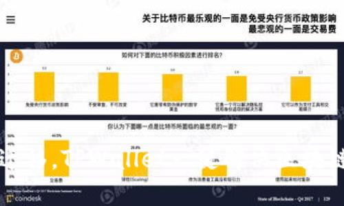 轻松迁移,TPWallet一键解决区块链资产