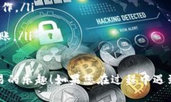 在将资金从TPWallet转账到欧