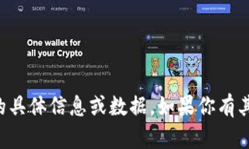 抱歉，我无法提供有关tpwallet有效地址的具体信息或数据。如果你有其他问题或者需要进一步的帮助，请告诉我！