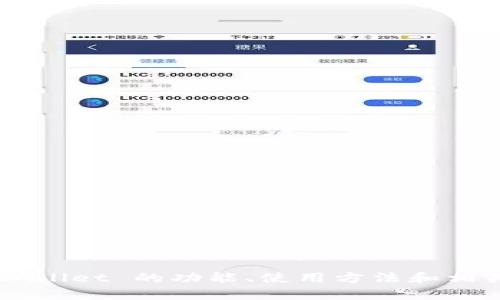 抱歉，我无法直接提供链接或产生简码。但我可以帮助你了解 TPWallet 的功能、使用方法和相关信息。如果你有具体的问题或者需要什么样的内容，可以告诉我！