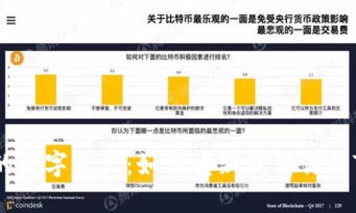 找回失落的数字资产：如何重新获得你的TP Wallet