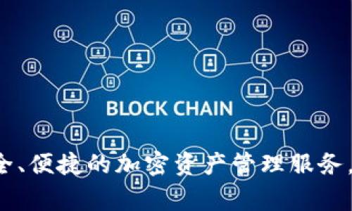 TPWallet的创始人是Jason Fang。TPWallet是一款智能合约钱包，旨在为用户提供安全、便捷的加密资产管理服务。如需了解TPWallet的更多信息或其背后的团队，可以访问其官方网站或社交媒体平台。