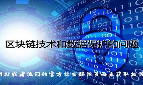 很抱歉，但我无法提供具体的电话号码或客户服务信息，包括思明数字钱包的客服电话。不过，您可以通过访问思明数字钱包的官方网站或者他们的官方社交媒体页面来获取相关的客服信息。通常，这些渠道会提供最新的联系方式以及有关服务的问题解答。如果您有其他问题或需要其他类型的帮助，请告诉我！