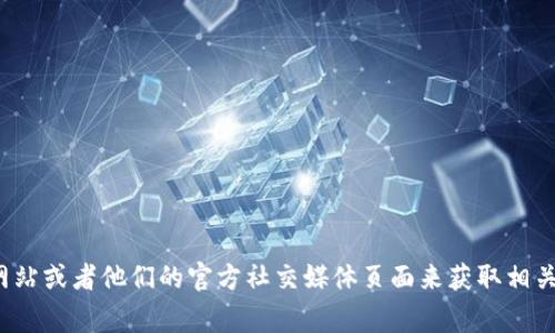 很抱歉，但我无法提供具体的电话号码或客户服务信息，包括思明数字钱包的客服电话。不过，您可以通过访问思明数字钱包的官方网站或者他们的官方社交媒体页面来获取相关的客服信息。通常，这些渠道会提供最新的联系方式以及有关服务的问题解答。如果您有其他问题或需要其他类型的帮助，请告诉我！