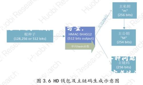 关于tpwallet是否可以在更新后继续使用，这通常取决于更新的内容和性质。以下是一些考虑因素：

### 1. 更新内容

如果更新是针对应用性能的加强、安全漏洞的修补或者提供新的功能，通常情况下，更新后的tpwallet是可以正常使用的，且使用体验会更佳。然而，如果更新涉及到重大系统架构变动，可能会导致部分原本的功能暂时不可用。

### 2. 兼容性

不同版本的tpwallet可能在不同系统或设备上表现不同。如果你的设备或操作系统不兼容新的更新版本，那么可能会遇到使用上的问题。

### 3. 官方公告

建议访问tpwallet的官方网站或其社交媒体平台查看最新公告，了解更新的具体信息和可能导致的变更。如果官网没有相关说明，用户社区也可能会有些用户分享更新后的使用体验，这对判断tpwallet的可用性非常有帮助。

### 4. 更新后的操作

有时，更新可能会要求用户重新登录、重置某些设置或下载额外的支持文件。在更新后，如果你发现应用无法正常使用，尝试以下步骤：

- **重新启动应用**：有时只需简单的重启即可解决问题。
- **检查网络连接**：确保你的设备可以正常连接到互联网，因为这可能影响应用的功能。
- **清理缓存**：在应用设置中，清除缓存可以解决一些因为旧数据导致的兼容性问题。
- **查看评论与反馈**：在应用商店或者社交平台上查看最新用户评论，可能会发现类似问题的用户及其解决方案。

### 5. 获取支持

如果以上方法都无法解决问题，不妨直接联系tpwallet的客户支持。他们可以提供更专业的指导，帮助你解决使用中遇到的各种问题。

总之，tpwallet在更新之后通常是可以继续使用的，但确保你了解更新的具体内容和任何可能的操作要求将帮助你更顺利地完成过渡。如果你遇到具体问题，可以提供更详细的信息，我将尽力帮你解决！