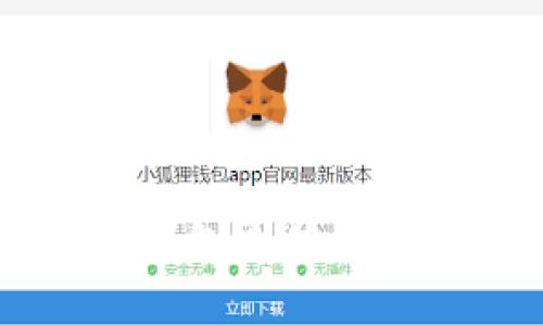 教你快速给数字钱包充值：轻松获取更多资金！