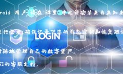 要下载 TPWallet，您可以按